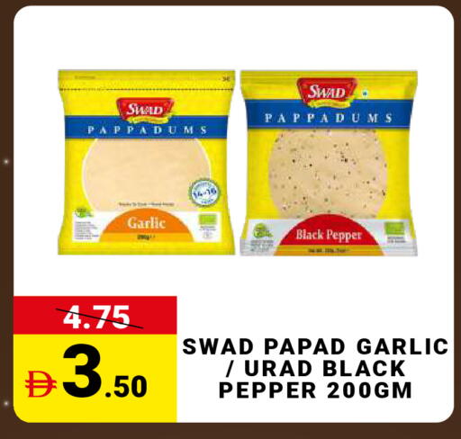 Garlic Pepper available at MADHOOR SUPERMARKET L.L.C in UAE - Dubai