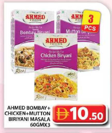 available at جراند هايبر ماركت in الإمارات العربية المتحدة , الامارات - أبو ظبي