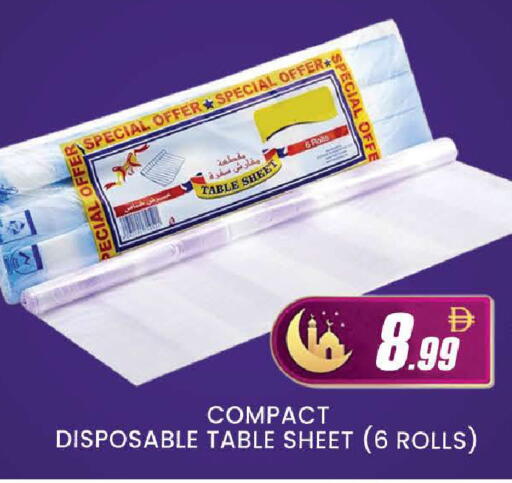 available at AL MADINA (Dubai) in UAE - Dubai