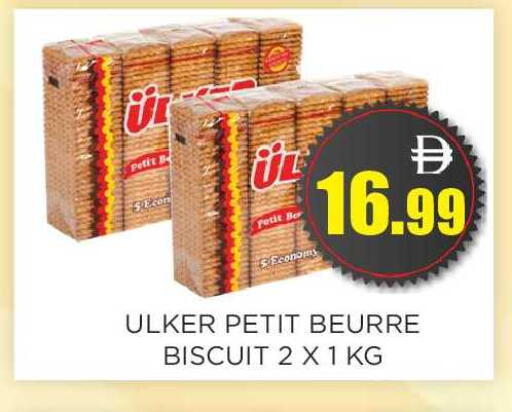 available at اينس المدينة هايبرماركت in الإمارات العربية المتحدة , الامارات - الشارقة / عجمان