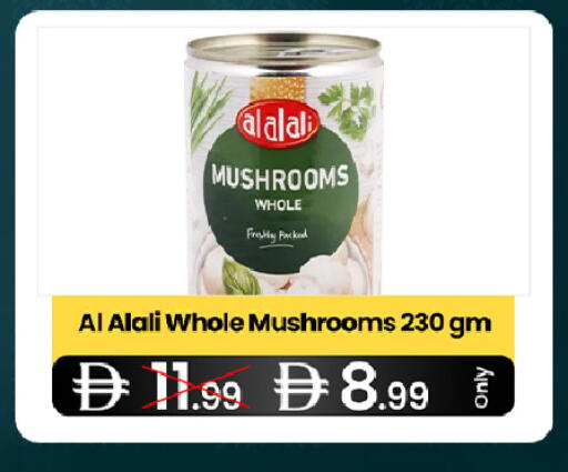 available at  ELITE BASKET SUPERMARKET L.L.C. SP in UAE - Sharjah / Ajman