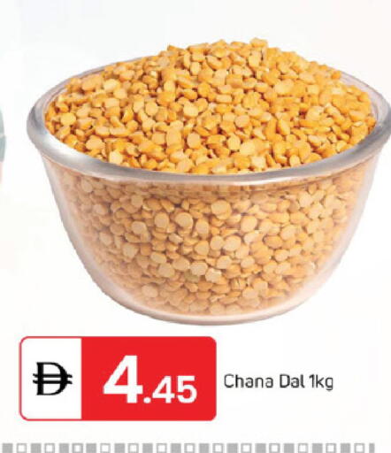 available at TALAL MARKET in UAE - Sharjah / Ajman