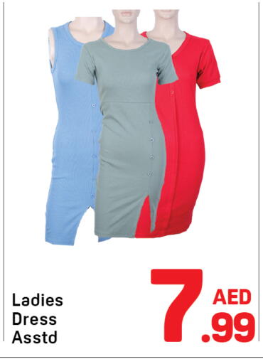 available at دي تو دي in الإمارات العربية المتحدة , الامارات - الشارقة / عجمان