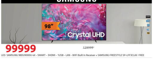 available at Hyper One  in Egypt - Cairo