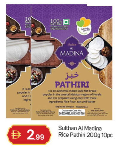 available at TALAL MARKET in UAE - Dubai