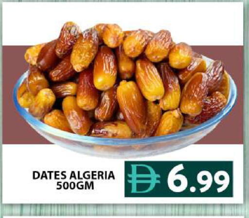 available at Grand Hyper Market in UAE - Dubai