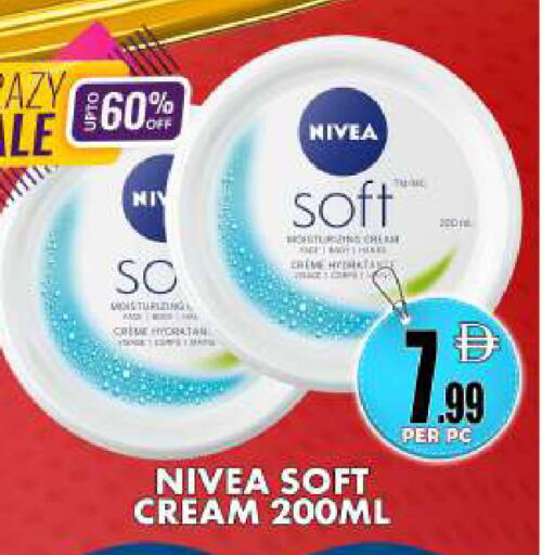 available at Centro Discount Center in UAE - Dubai