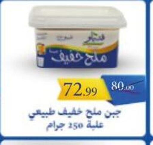 available at Grandy Hypermarket in Egypt - Cairo