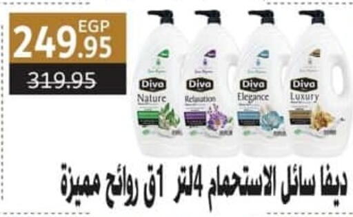 available at Spinneys  in Egypt - Cairo