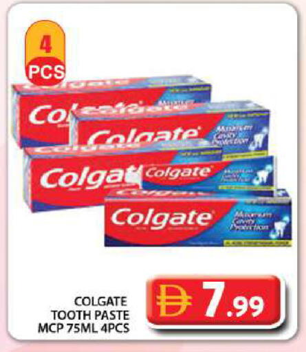 available at Grand Hyper Market in UAE - Dubai