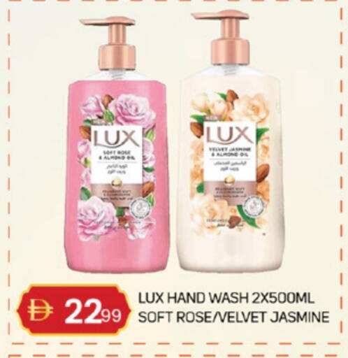 available at TALAL MARKET in UAE - Sharjah / Ajman