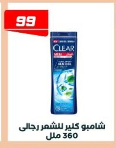 available at عرفة ماركت in Egypt - القاهرة