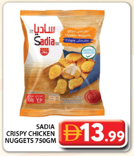 available at Grand Hyper Market in UAE - Dubai