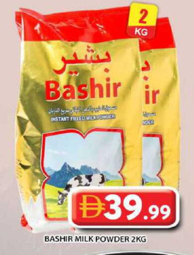 available at Grand Hyper Market in UAE - Abu Dhabi