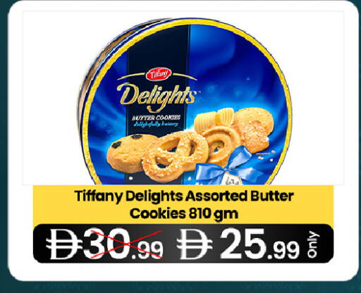 available at  ELITE BASKET SUPERMARKET L.L.C. SP in UAE - Sharjah / Ajman