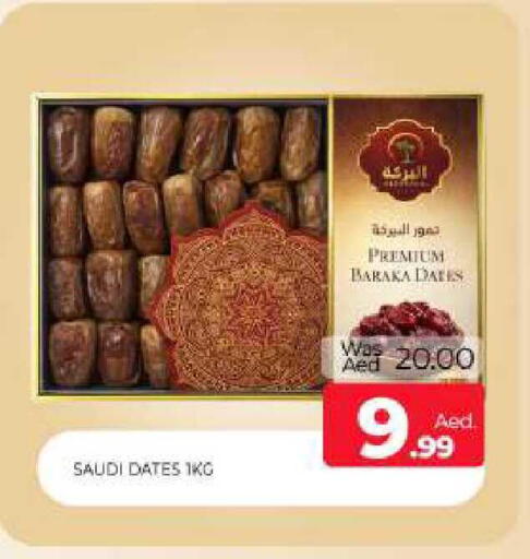 available at Al Madina  in UAE - Sharjah / Ajman