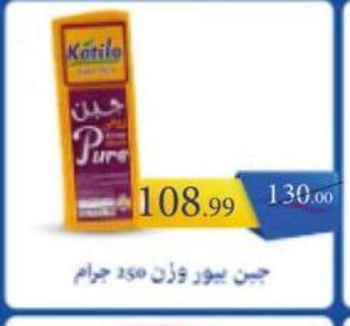 available at جراندي هايبر ماركت in Egypt - القاهرة