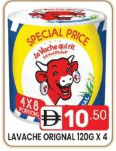 available at دريم نايت هايبرماركت in الإمارات العربية المتحدة , الامارات - دبي