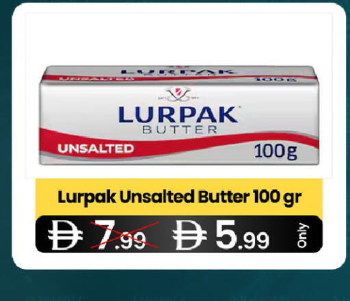 available at سوبر ماركت سلة النخبة ذ.م.م. in الإمارات العربية المتحدة , الامارات - الشارقة / عجمان