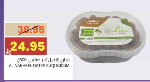 available at أسواق أسترا in مملكة العربية السعودية, السعودية, سعودية - تبوك