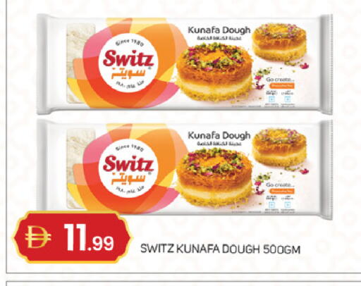 available at سوق طلال in الإمارات العربية المتحدة , الامارات - أبو ظبي