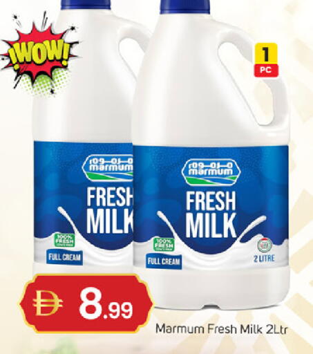 available at سوق طلال in الإمارات العربية المتحدة , الامارات - دبي