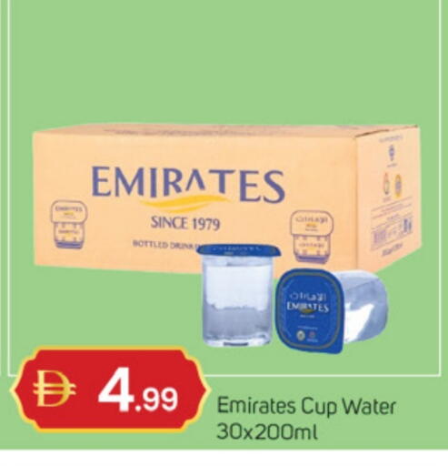 available at سوق طلال in الإمارات العربية المتحدة , الامارات - الشارقة / عجمان