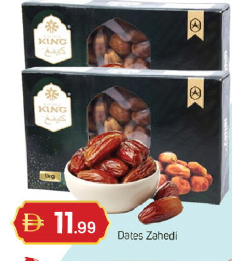 available at سوق طلال in الإمارات العربية المتحدة , الامارات - دبي