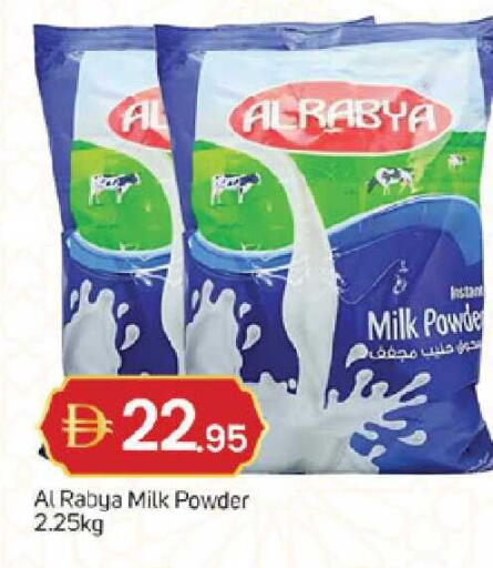 available at TALAL MARKET in UAE - Fujairah