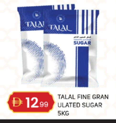 available at TALAL MARKET in UAE - Abu Dhabi