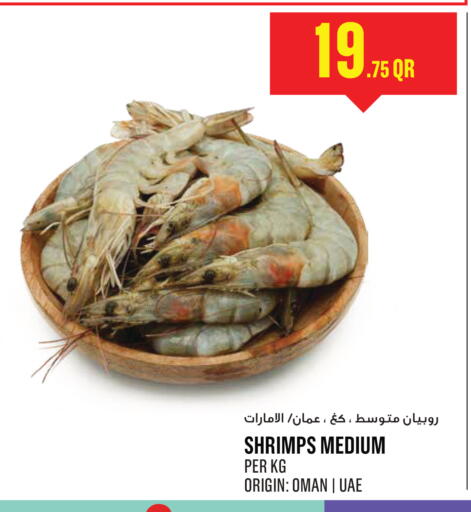 available at Monoprix in Qatar - Al Daayen