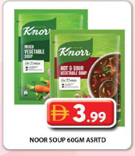 available at جراند هايبر ماركت in الإمارات العربية المتحدة , الامارات - دبي