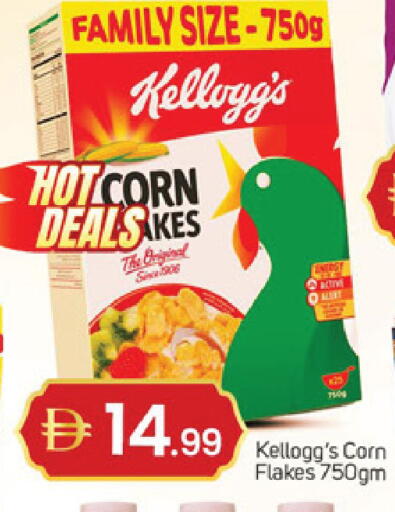 available at TALAL MARKET in UAE - Sharjah / Ajman