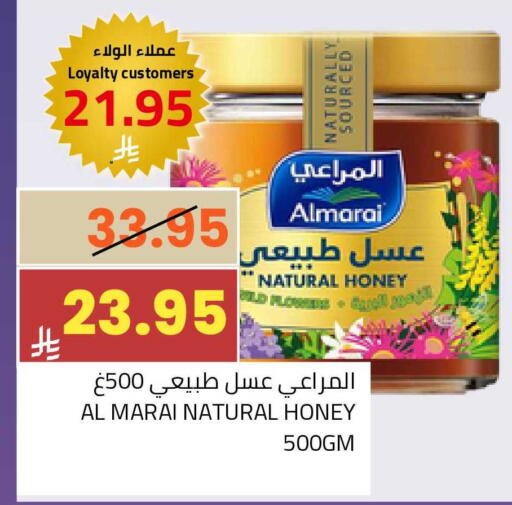 available at أسواق أسترا in مملكة العربية السعودية, السعودية, سعودية - تبوك
