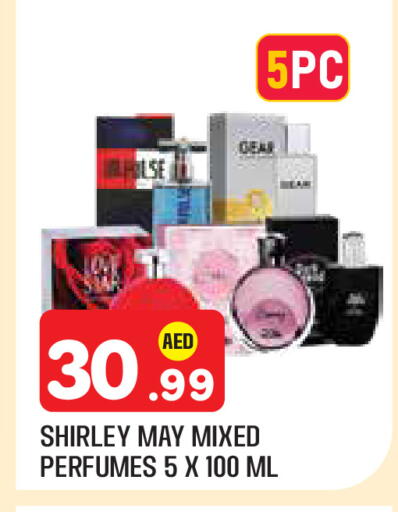 available at سنابل بني ياس in الإمارات العربية المتحدة , الامارات - ٱلْعَيْن‎