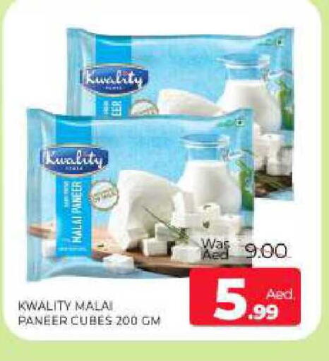 available at Al Madina  in UAE - Sharjah / Ajman