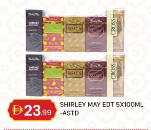 available at سوق طلال in الإمارات العربية المتحدة , الامارات - أبو ظبي