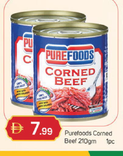 available at سوق طلال in الإمارات العربية المتحدة , الامارات - دبي