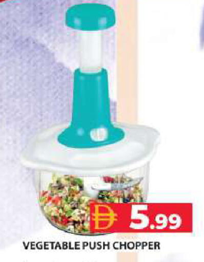 available at جراند هايبر ماركت in الإمارات العربية المتحدة , الامارات - دبي