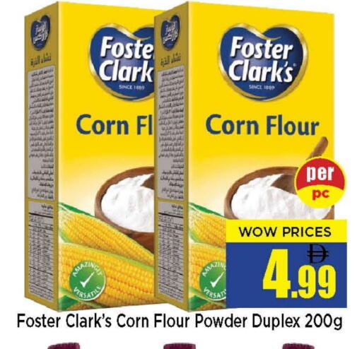 available at نيومارت هايبرماركت in الإمارات العربية المتحدة , الامارات - الشارقة / عجمان