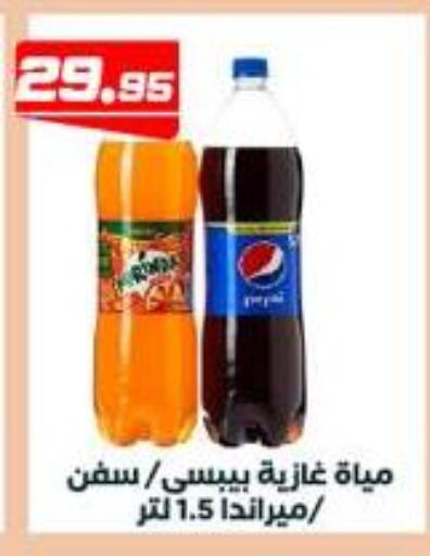 available at Arafa Market in Egypt - Cairo