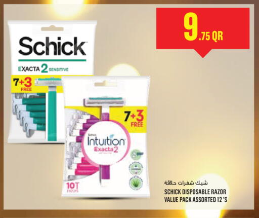 available at مونوبريكس in قطر - الشمال