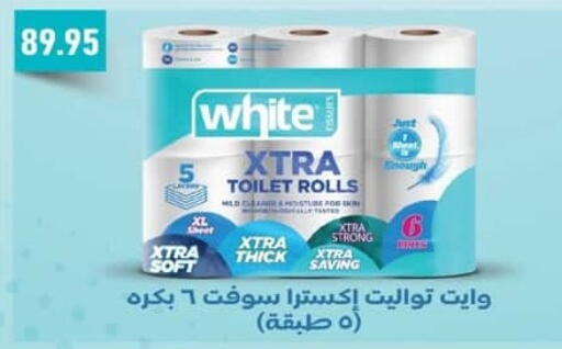 available at Spinneys  in Egypt - Cairo