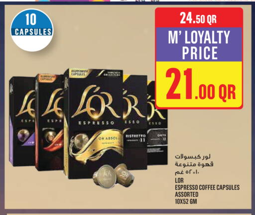 available at مونوبريكس in قطر - الريان