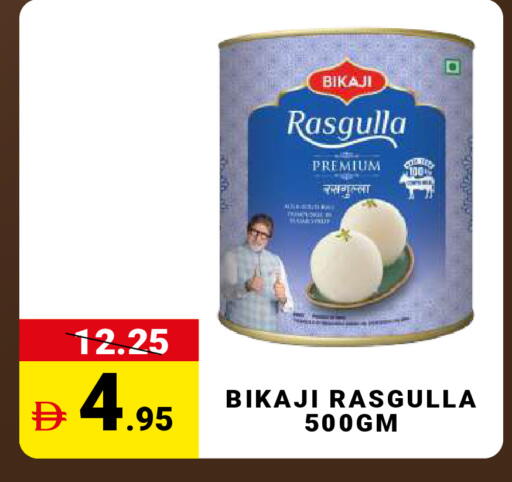 available at مدهور سوبرماركت in الإمارات العربية المتحدة , الامارات - دبي