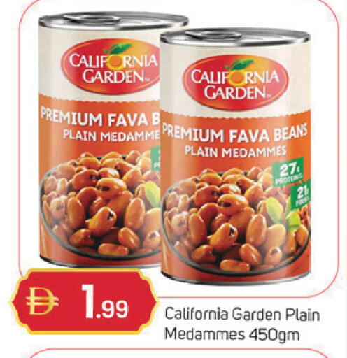 available at سوق طلال in الإمارات العربية المتحدة , الامارات - دبي