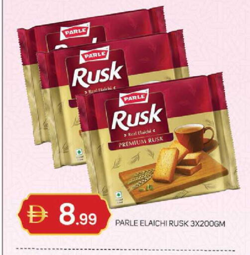 available at TALAL MARKET in UAE - Sharjah / Ajman