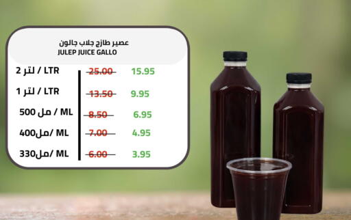 available at أسواق أسترا in مملكة العربية السعودية, السعودية, سعودية - تبوك