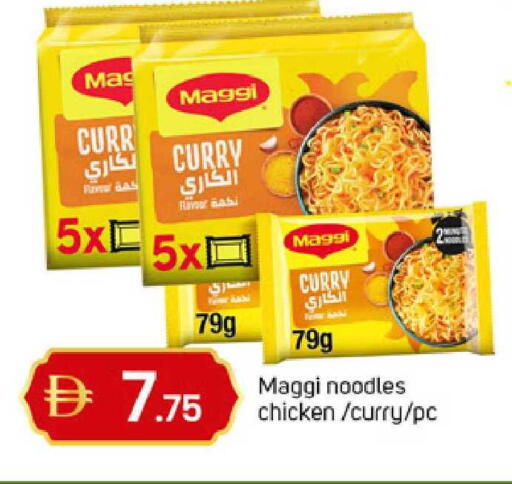 available at TALAL MARKET in UAE - Sharjah / Ajman