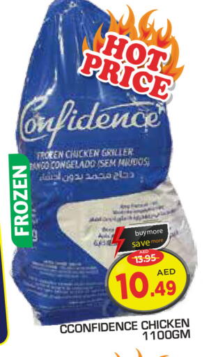 available at Baniyas Spike  in UAE - Abu Dhabi